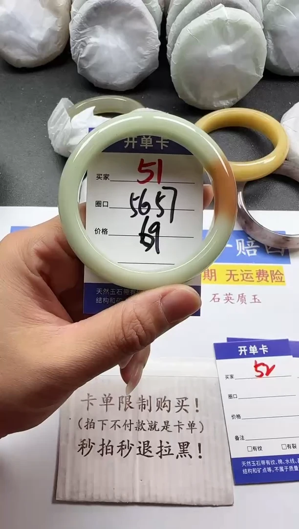 未镶嵌手镯石英质玉51