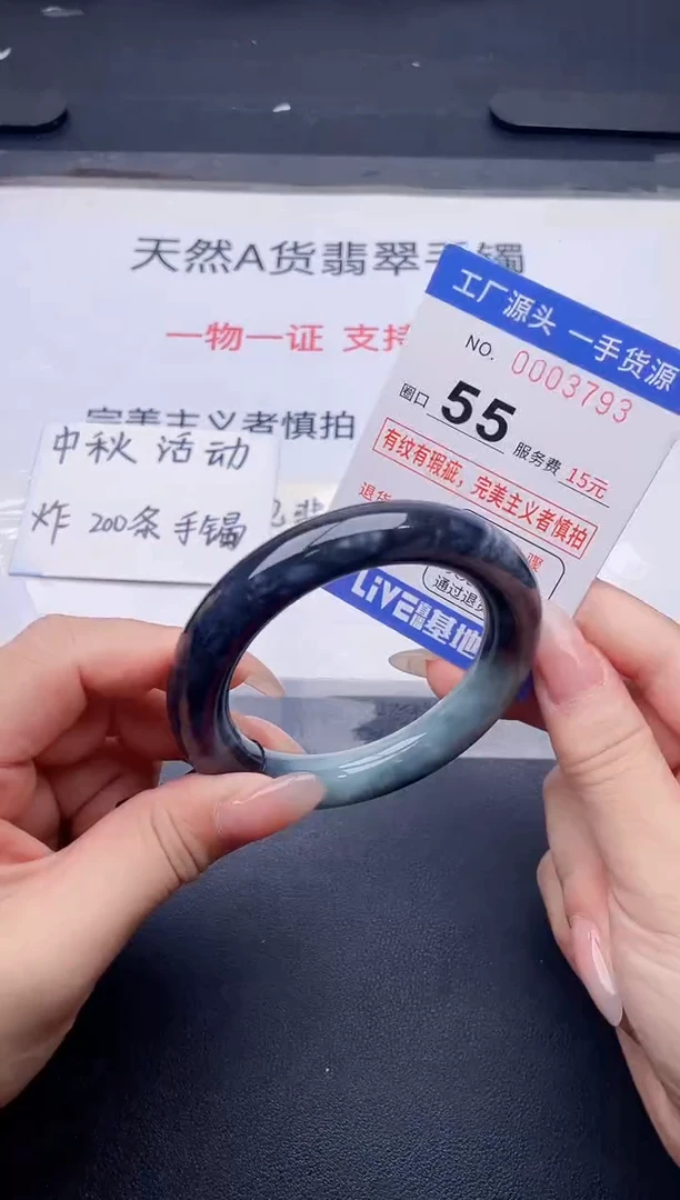 未镶嵌手镯翡翠翡翠手镯未镶嵌