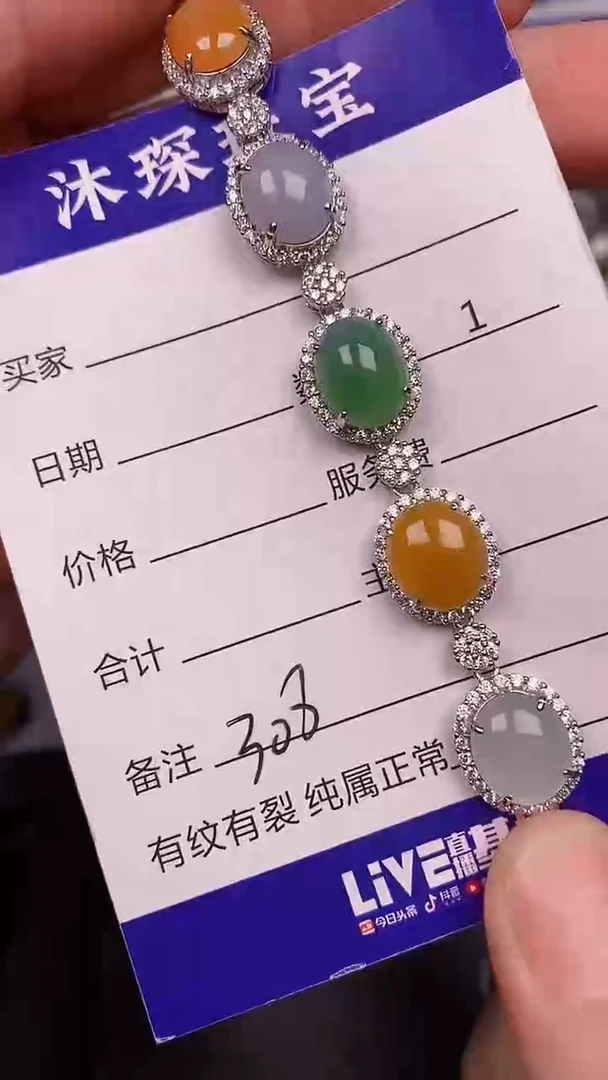 银S925镶嵌戒指翡翠3080