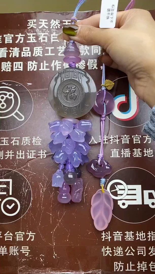 未镶嵌玛瑙车挂CG2857