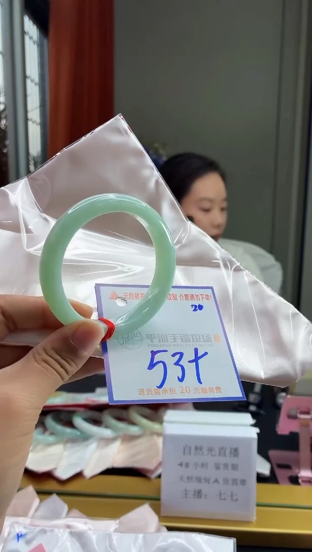 未镶嵌手镯翡翠111111111111