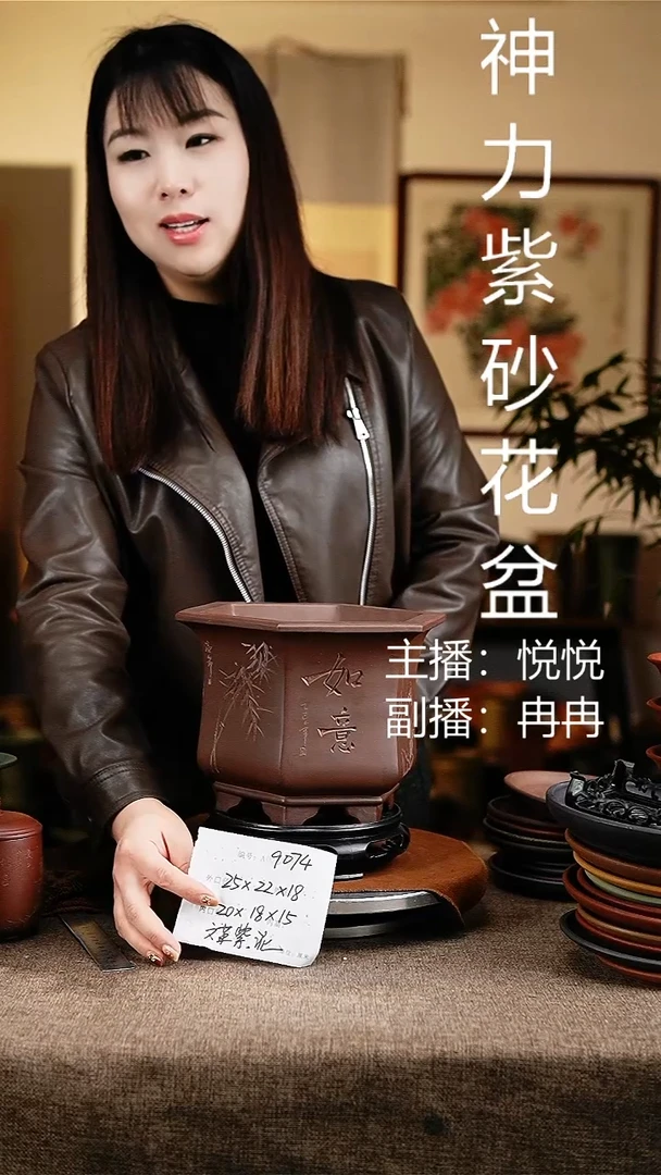 紫砂花盆花卉工艺9074+s