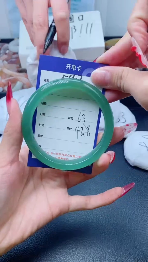 【闪购商品】石英质玉手镯未镶嵌547-63