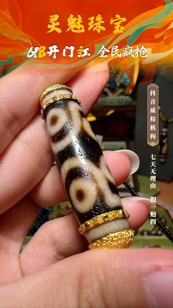 18K金镶嵌吊坠(不含链)玛瑙/玉髓（覆膜）吊坠