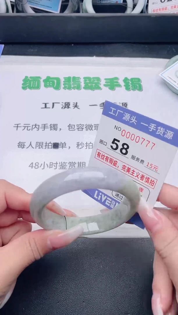 未镶嵌手镯翡翠翡翠手镯未镶嵌