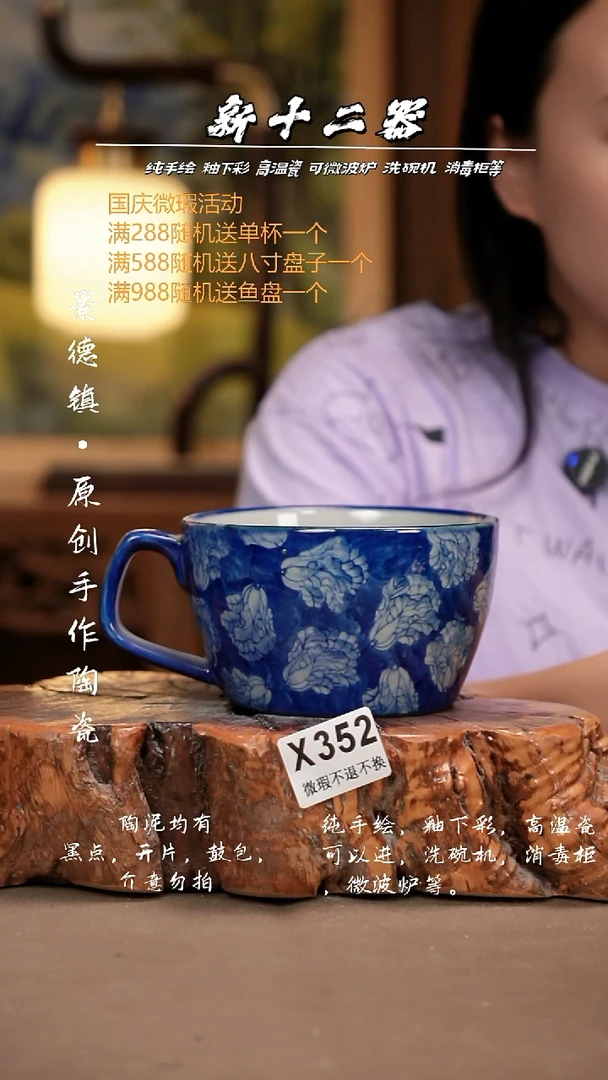 其他WX352新十二器瓷器