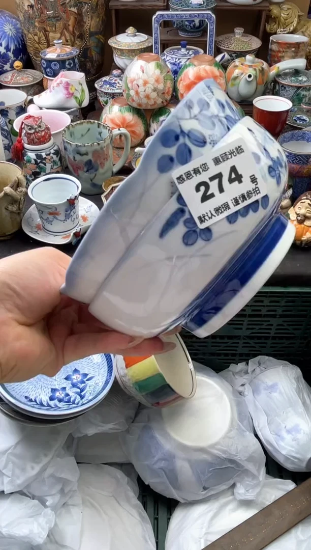 瓷片余****财274号六六工艺品瓷器