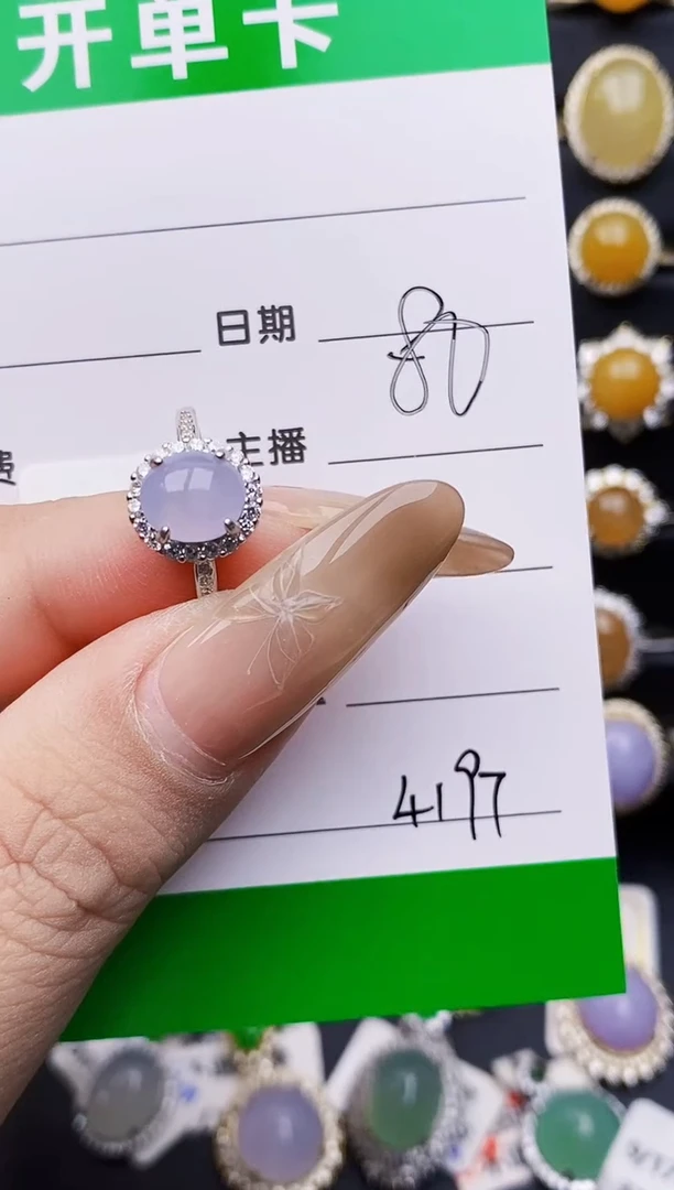 银S925镶嵌戒指翡翠-*4197
