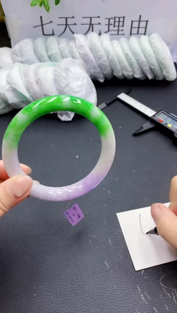 锦纶非金属缅风高冰美人手镯69