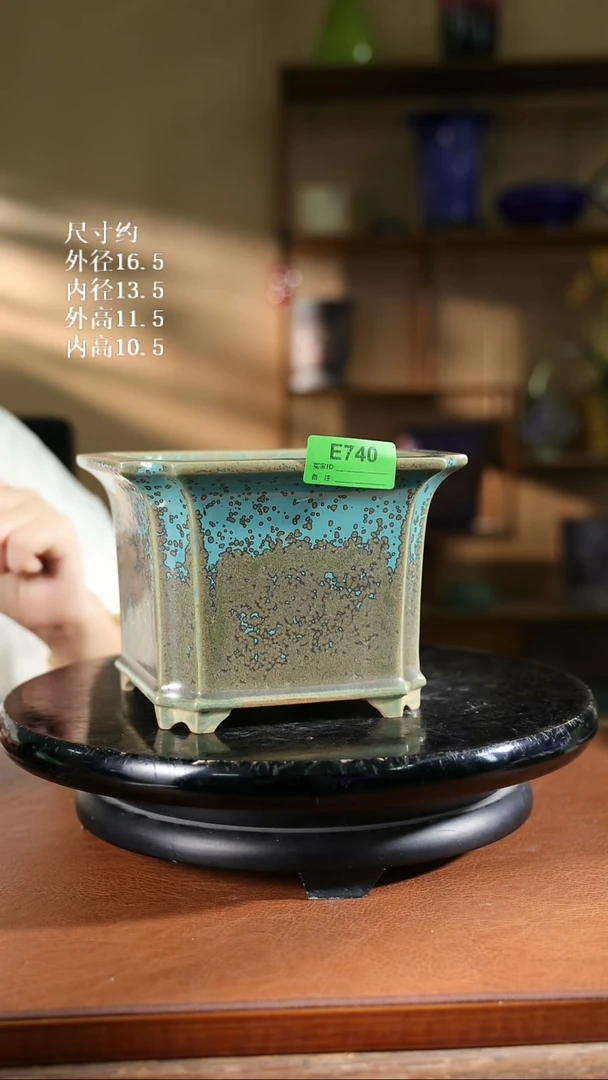 740        6寸倭角兰盆