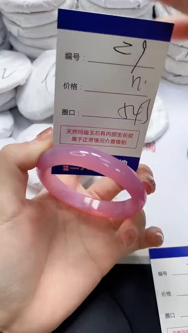 未镶嵌手镯玛瑙/玉髓29