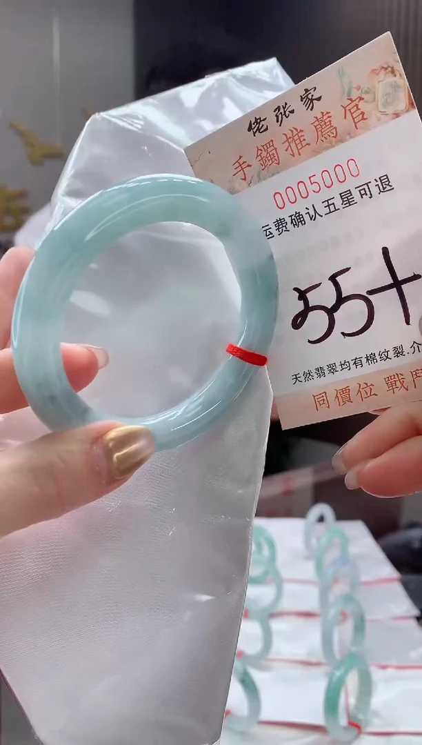 未镶嵌手镯翡翠天然缅甸A货翡翠