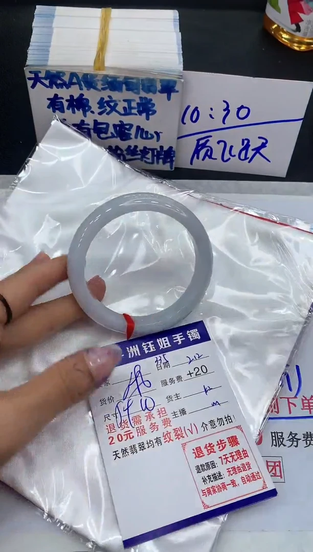 【闪购商品】翡翠手镯未镶嵌111111111111
