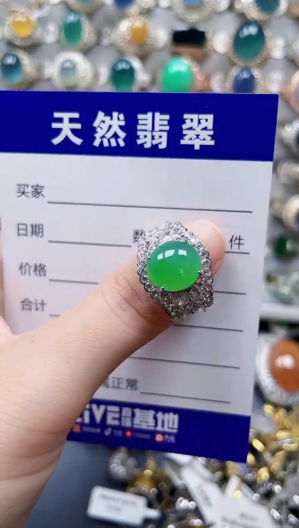 银S925镶嵌戒指翡翠130