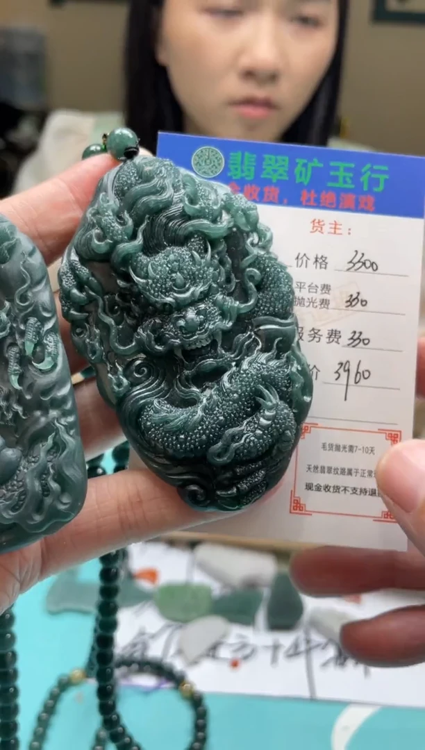 未镶嵌定制翡翠叶*-毛货-不退不换-多样性-发两个