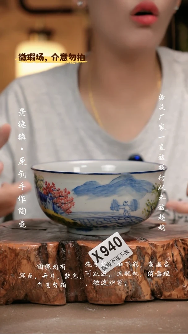 其他WX940新十二器