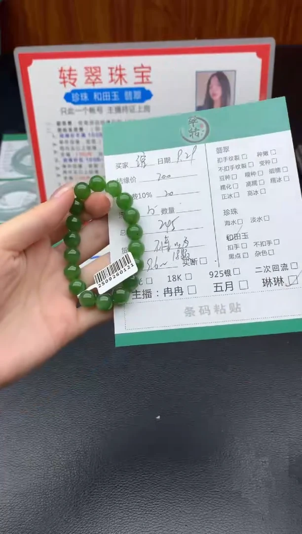 未镶嵌手链和田玉绾*手串