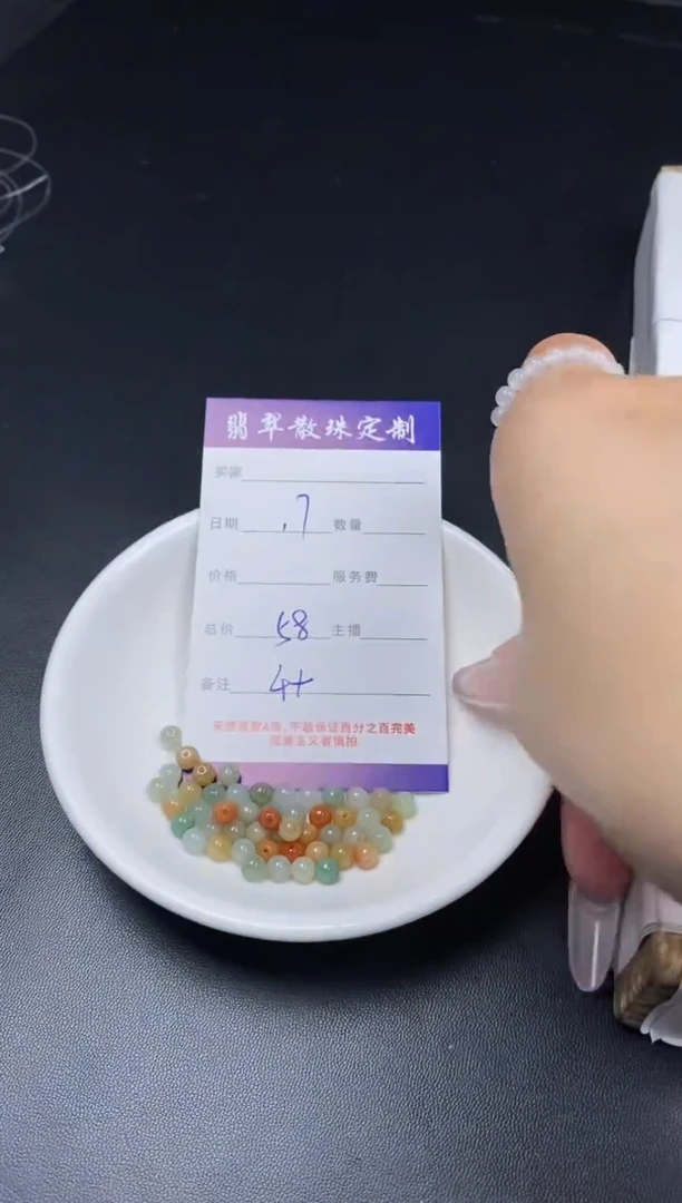 颈饰未镶嵌翡翠贞城散珠批发DIY编制