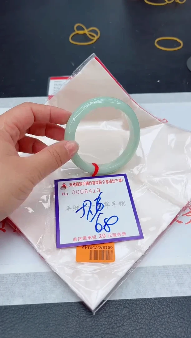 未镶嵌手镯翡翠1111111