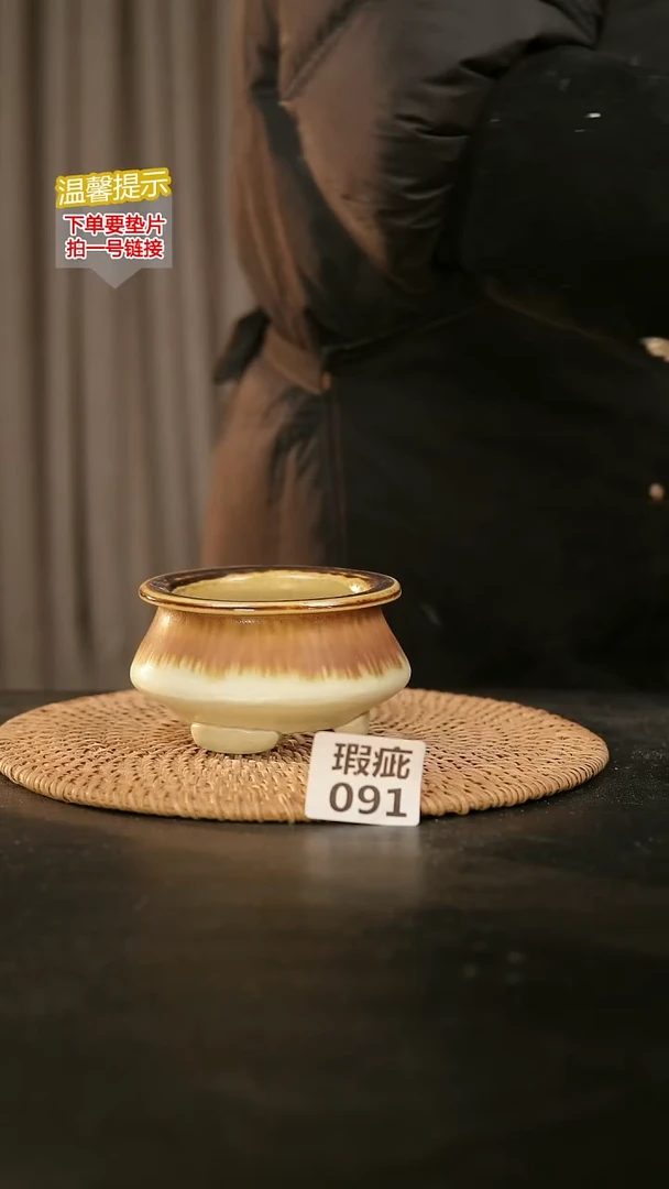 瓷片091瑕疵款，口约7-8  高约7-8