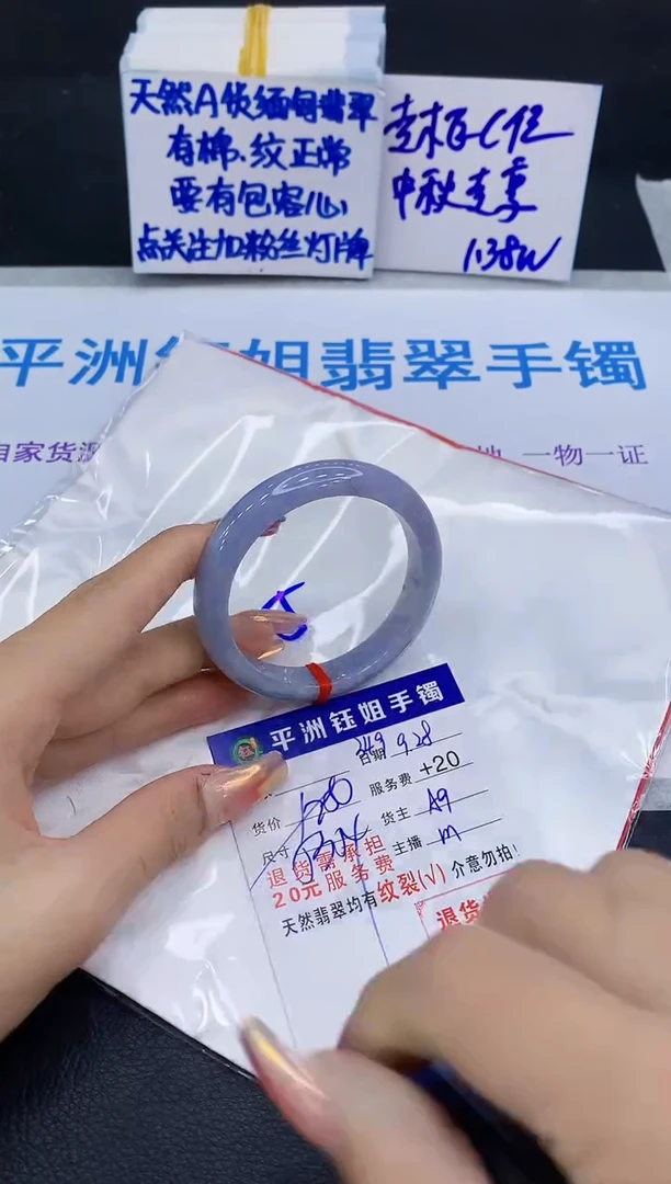 未镶嵌手镯翡翠1111111