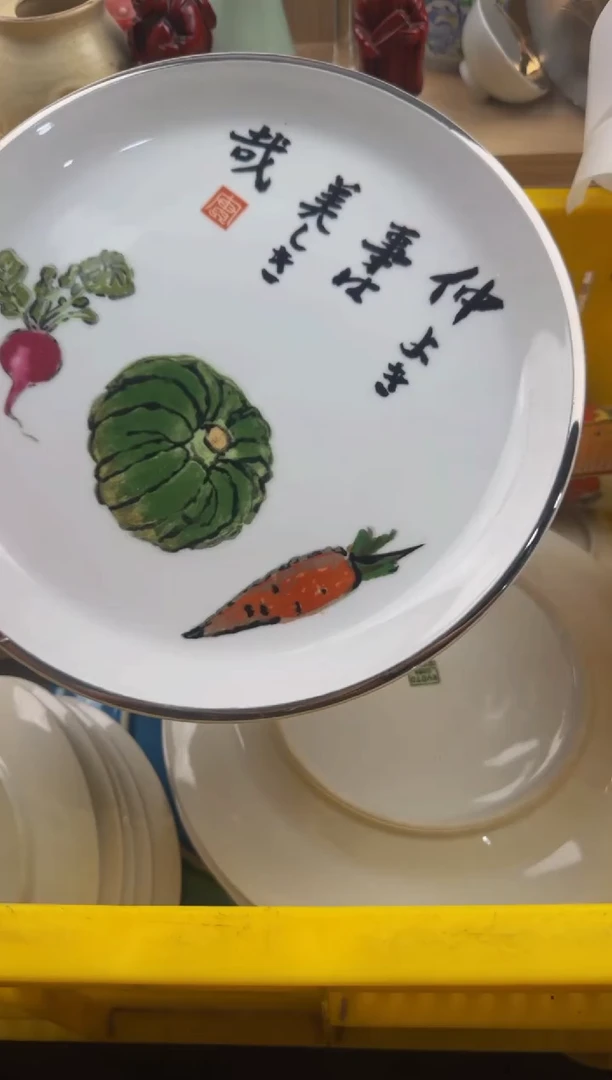 422默认微瑕，满20包邮。