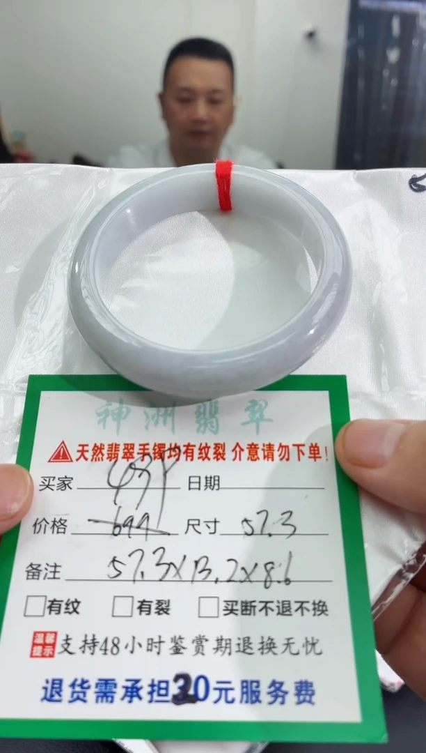 翡翠手镯未镶嵌翡翠手镯