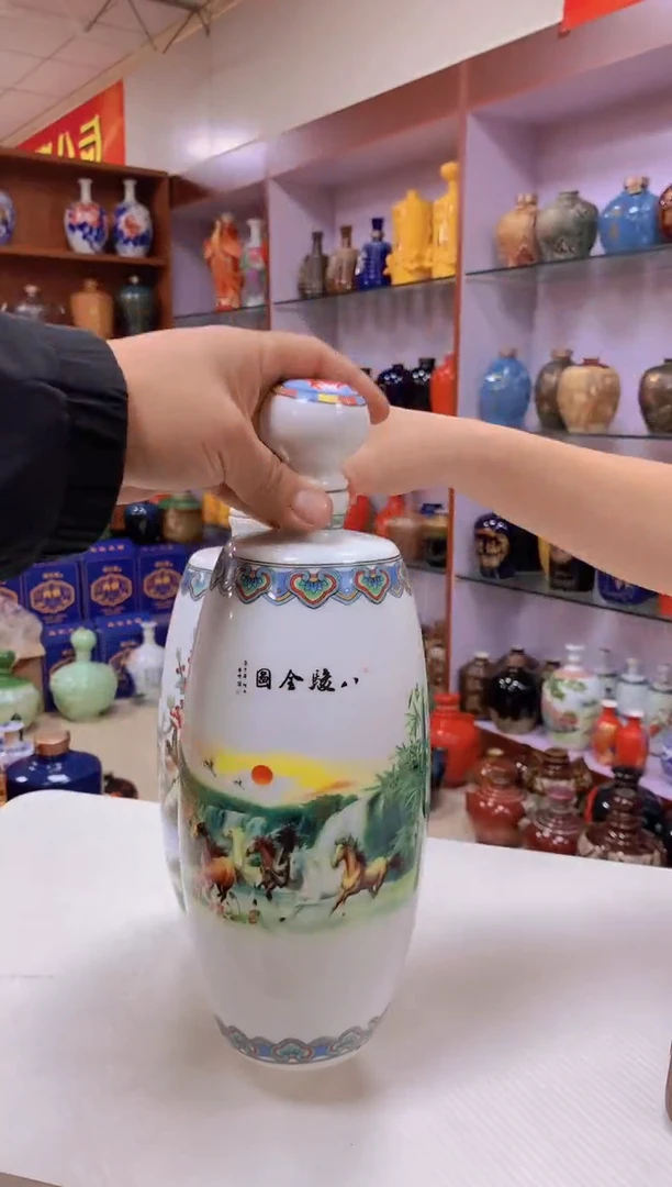 4斤装八骏马腰鼓瓶陶瓷空瓶