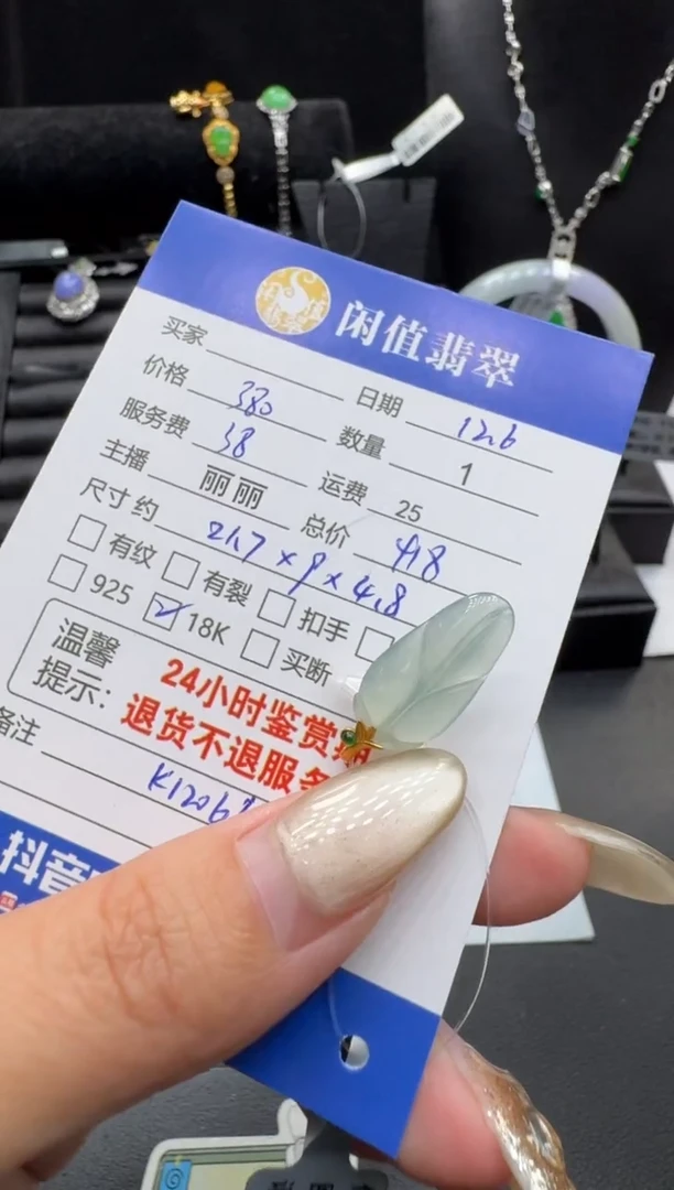 吊坠(不含链)18K金镶嵌翡翠翡翠吊坠