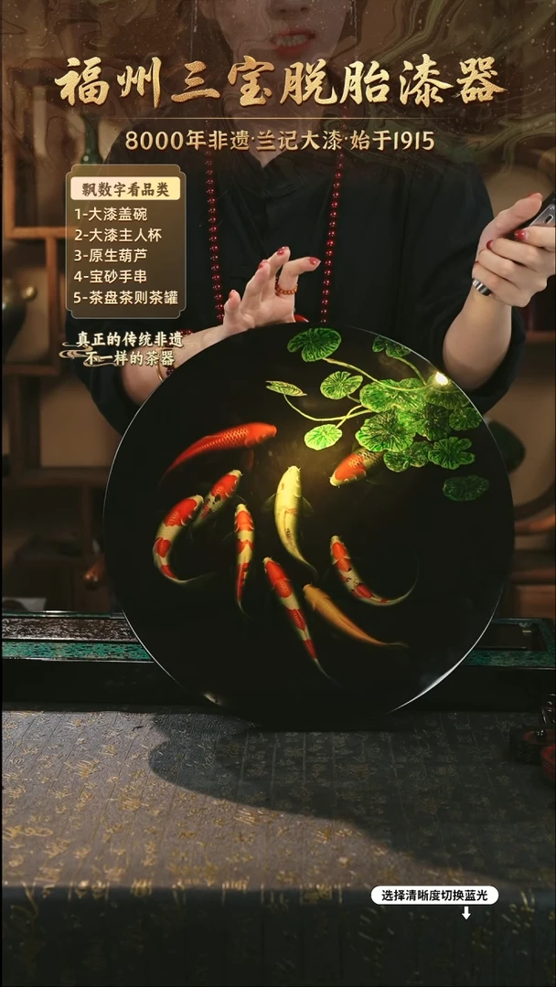 兰记手工漆器-一物一拍 以商品图片为主