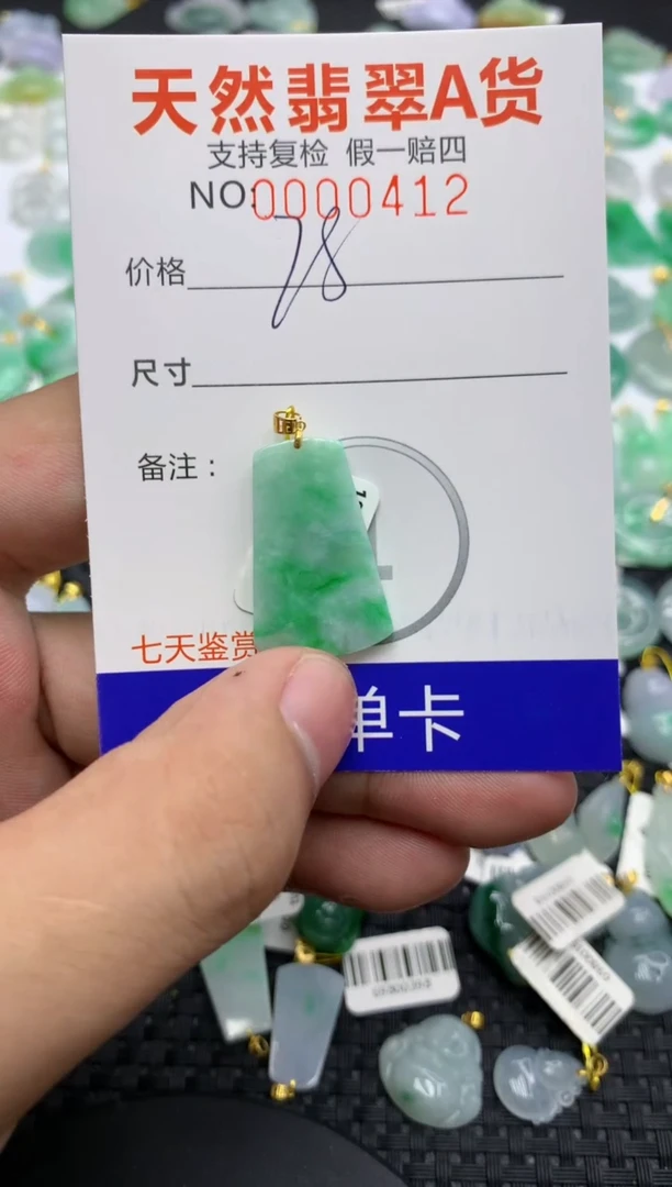 翡翠18K金镶嵌颈饰111111111111