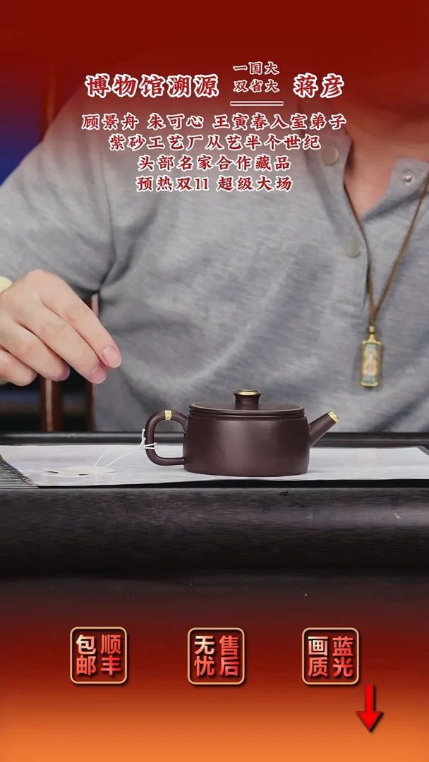 茶壶紫砂宜兴紫砂15