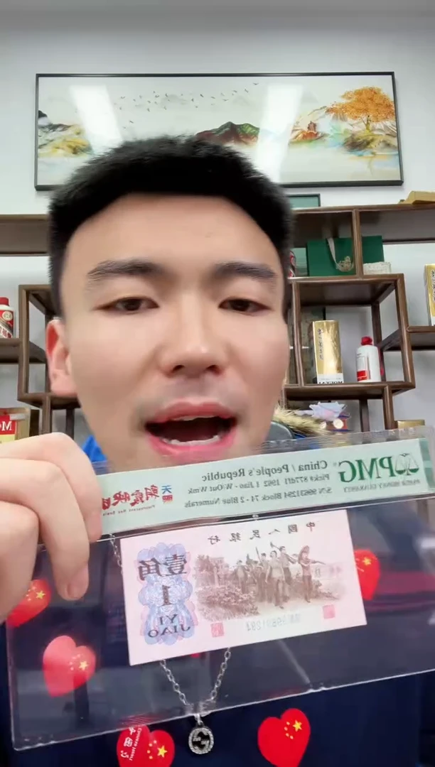 【闪购商品】PMG评级-三眼朝霞天眼67无4