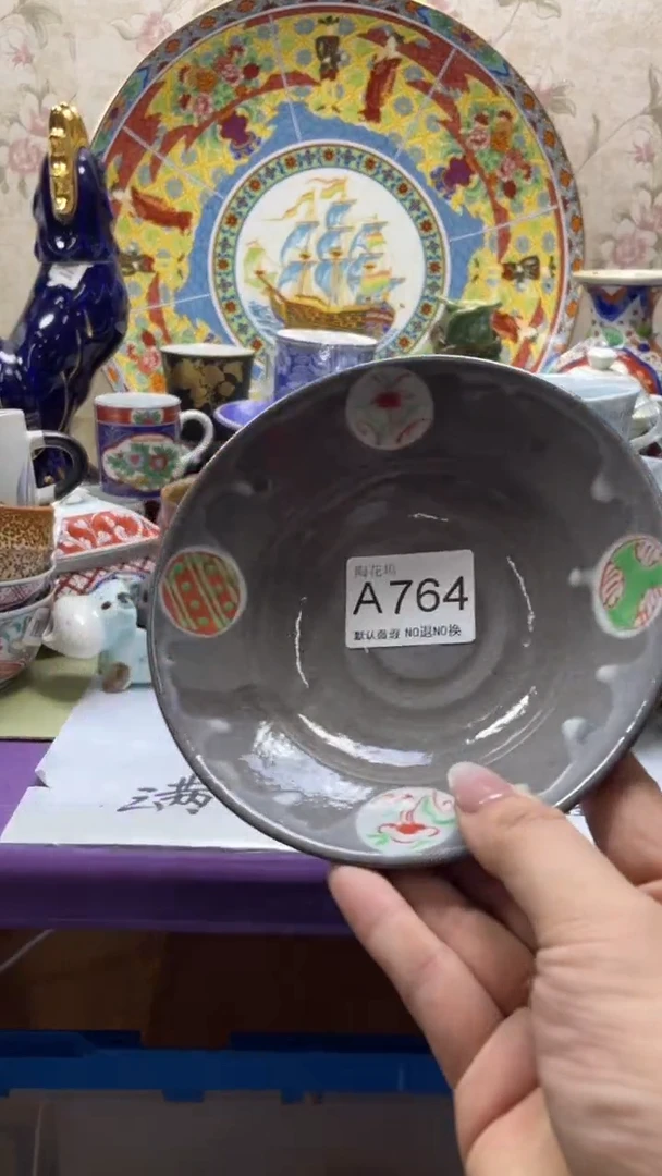 瓷片用****8默认微瑕，谨慎参拍A764