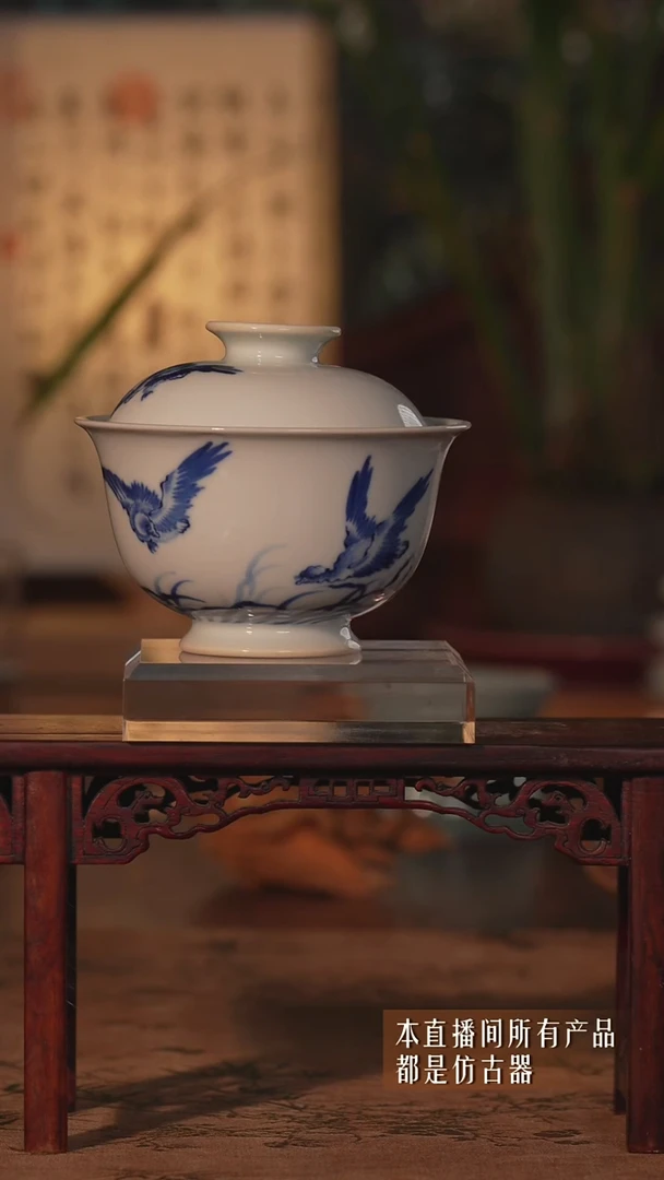 其他陶瓷仿王步大师芦雁盖碗