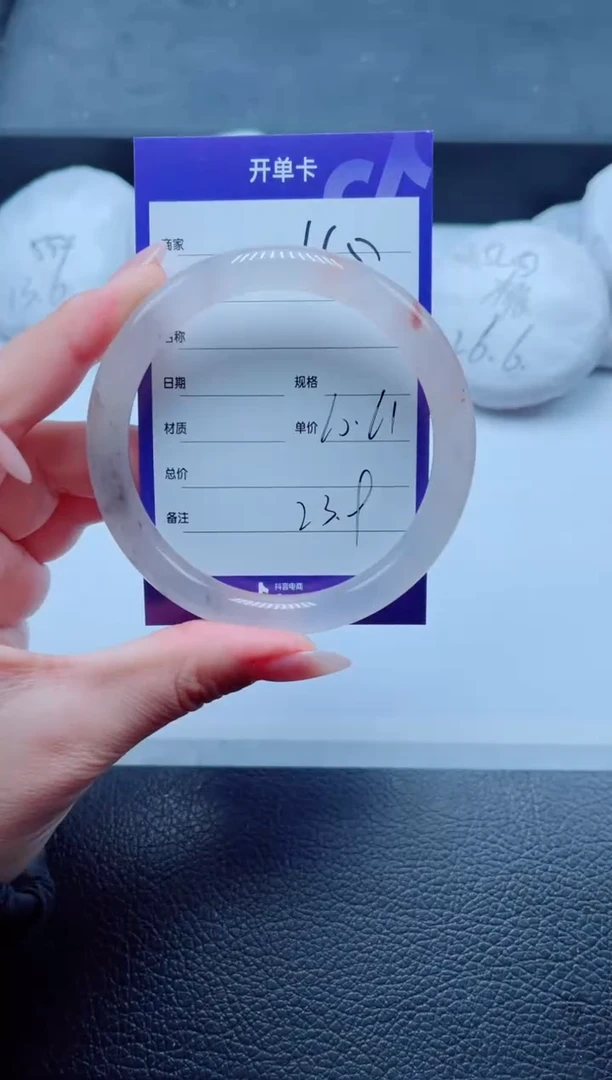 未镶嵌手镯石英质玉45-60