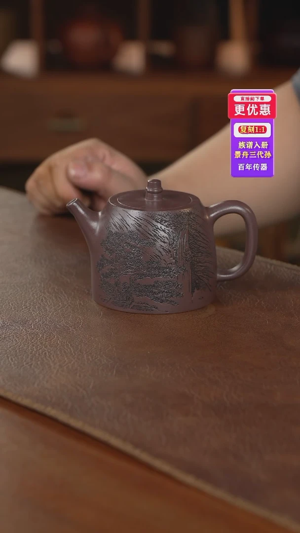 茶壶紫砂紫砂壶紫砂壶