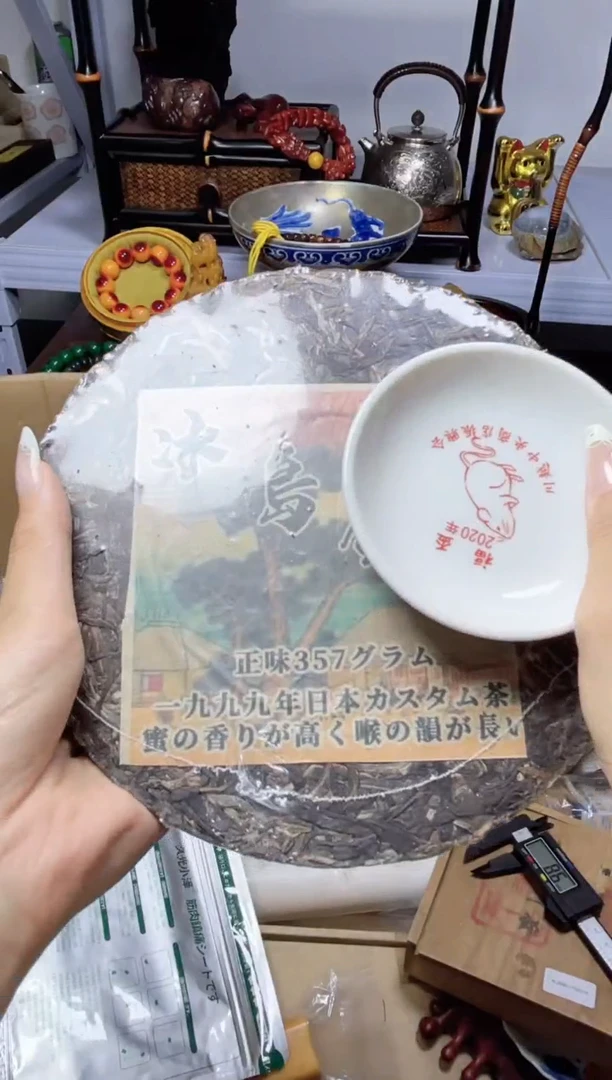 1瓷器瓷器瓷器瓷器