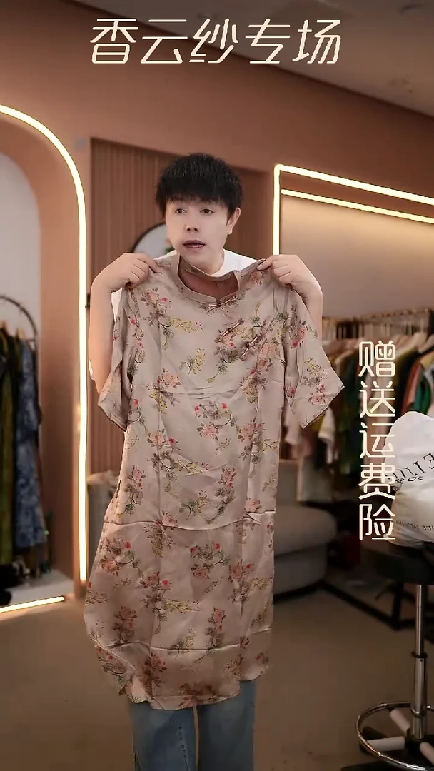 吊带XL香云纱清仓
