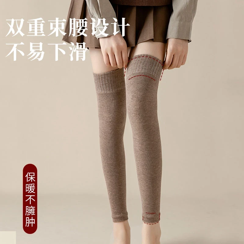 袜套女过膝长筒袜子九分护膝脚套秋冬季加厚保暖毛圈加绒高筒长袜