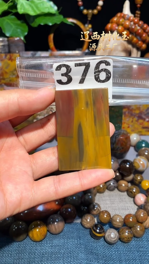 未镶嵌-硅化玉天然北票硅化玉吊坠