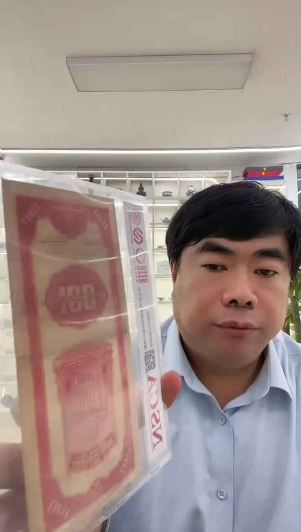 纸民国纸币关金券 同分数随机发