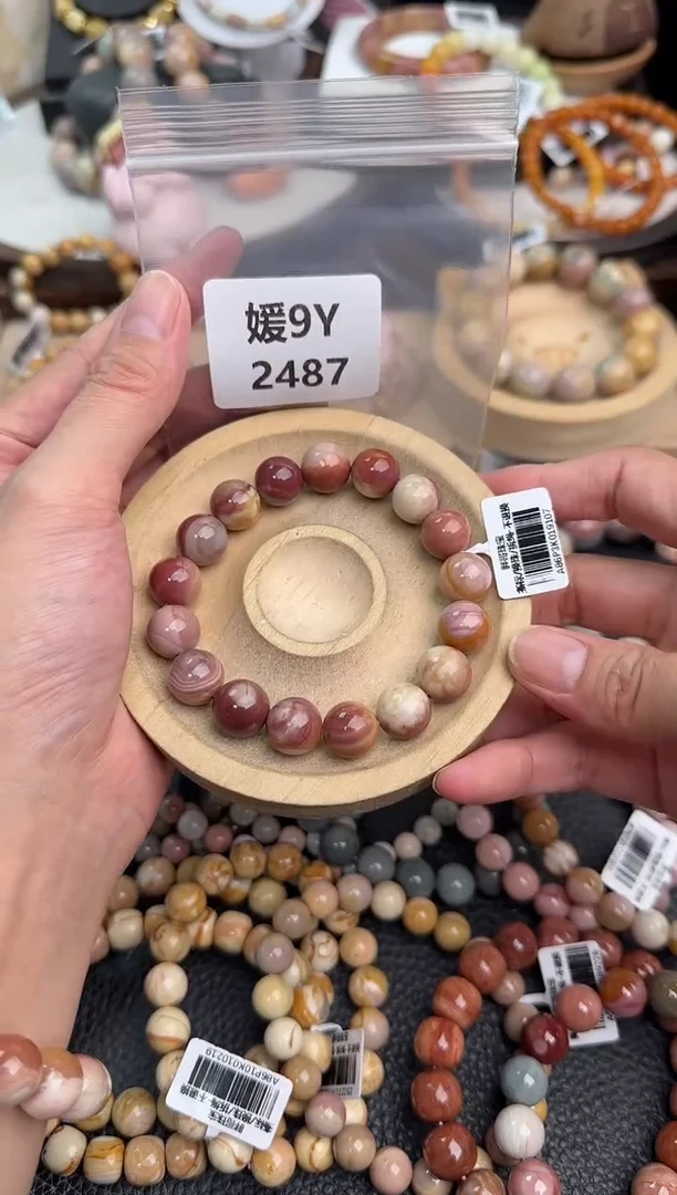 未镶嵌手链石英质玉༉****L9Y2487