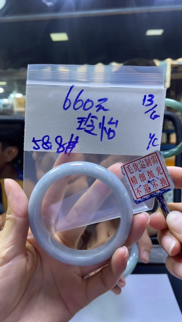 定制翡翠未镶嵌玲*玲+手镯58.8#660元毛货需抛光