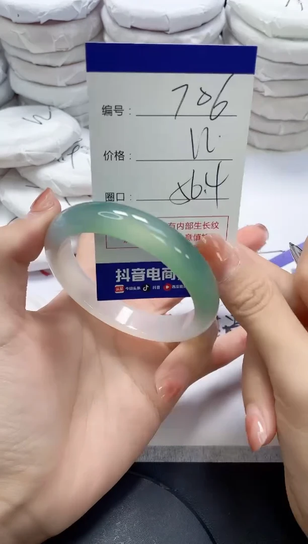 未镶嵌手镯玛瑙/玉髓706