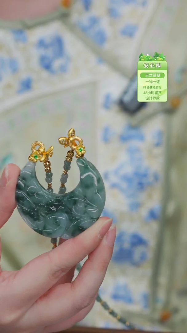 手链翡翠未镶嵌月亮蓝花项链