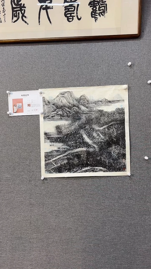 【闪购商品】国画26号张锌老师绘画