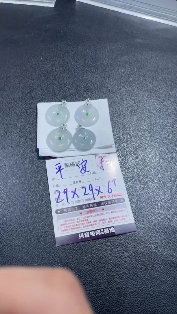 18K金镶嵌定制翡翠DDJ45714/多样性发一件