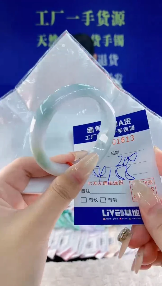 未镶嵌手镯翡翠13天然翡翠A货