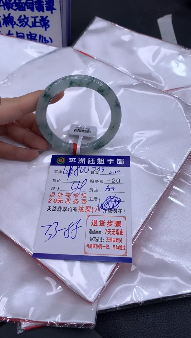 【闪购商品】翡翠手镯未镶嵌11111111111111
